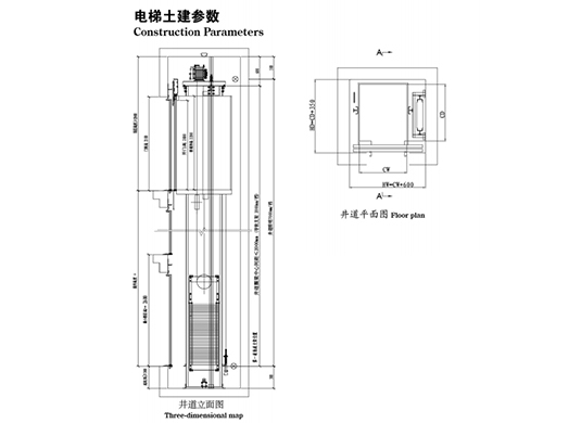 電梯土建參數(shù)